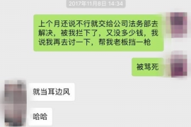 泰兴泰兴讨债公司服务